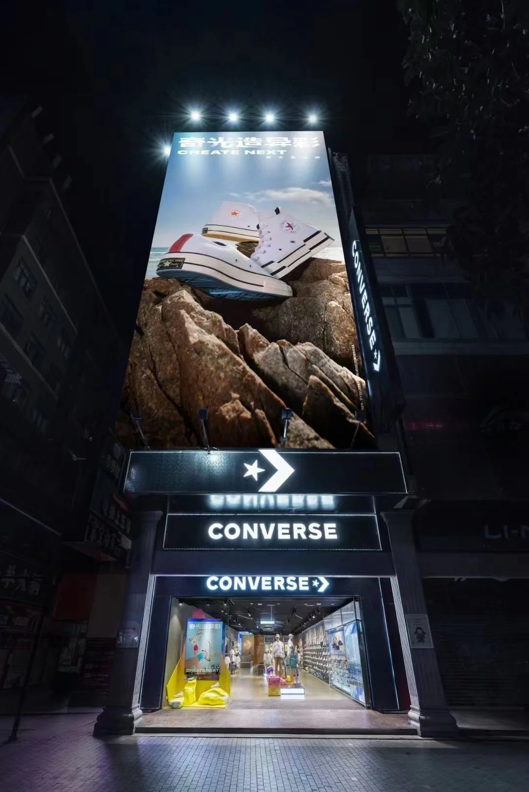 2023 CONVERSE SU23 PRODUCT KV - CONVERSE Photography by Kresnikwang